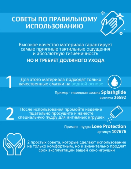 Фаллос Lovetoy Best Cock 7&quot;