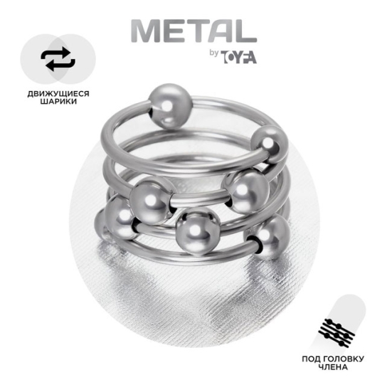 Кольцо для пениса ToyFa Metal