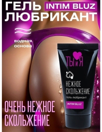 Смазка Intim Bluz