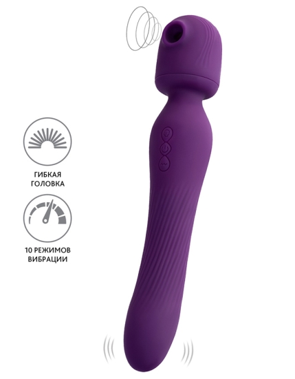 Двусторонний вибростимулятор JOS Kisom 2-в-1