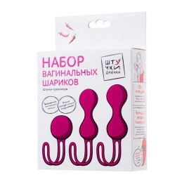 Вагинальные шарики Штучки-дрючки
