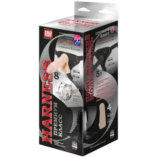 Страпон с 3 насадками Harness 8&quot; Long