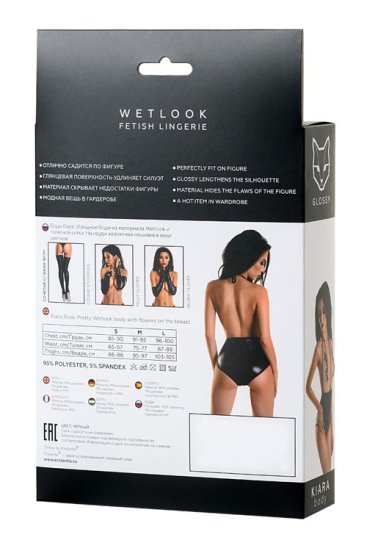 Боди Erolanta Kiara