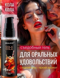 Съедобная смазка OraLove