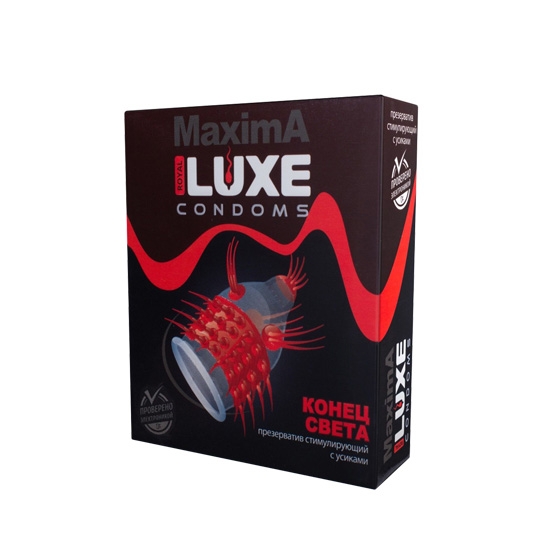 Презерватив LUXE &quot;Конец света&quot;