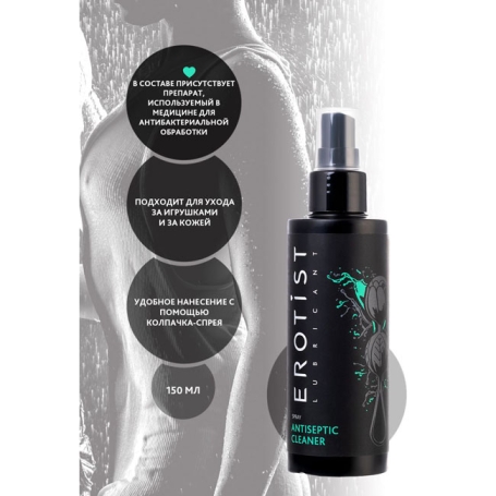 Спрей очищающий Erotist Toy Cleaner